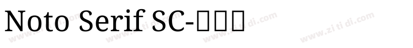 Noto Serif SC字体转换